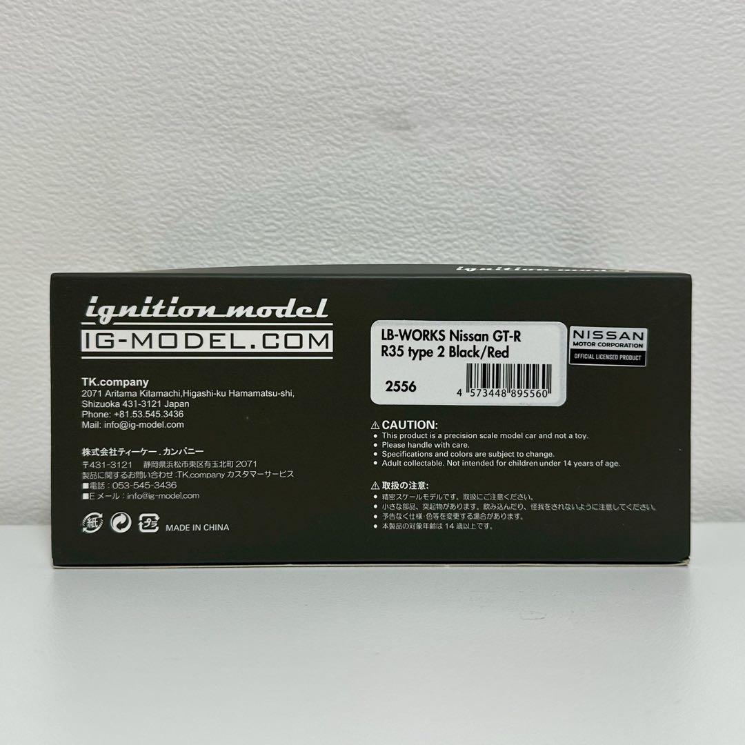 LibertyWalk ignition 35GT-R 黒/赤 アドバン