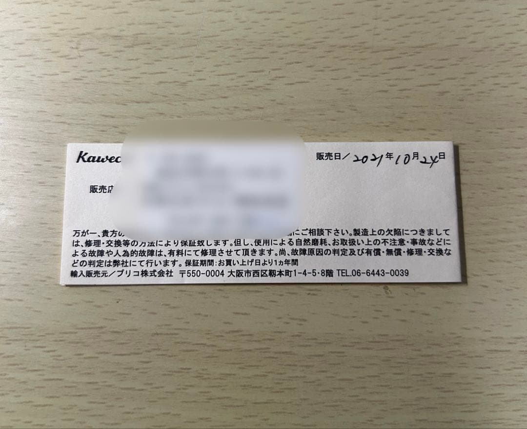 【キャサリン】 カヴェコスペシャル レッド シャープペンシル 0.5mm