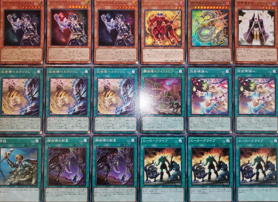 遊戯王デッキ　マナドゥム×スケアクローデッキ　ガチ構築