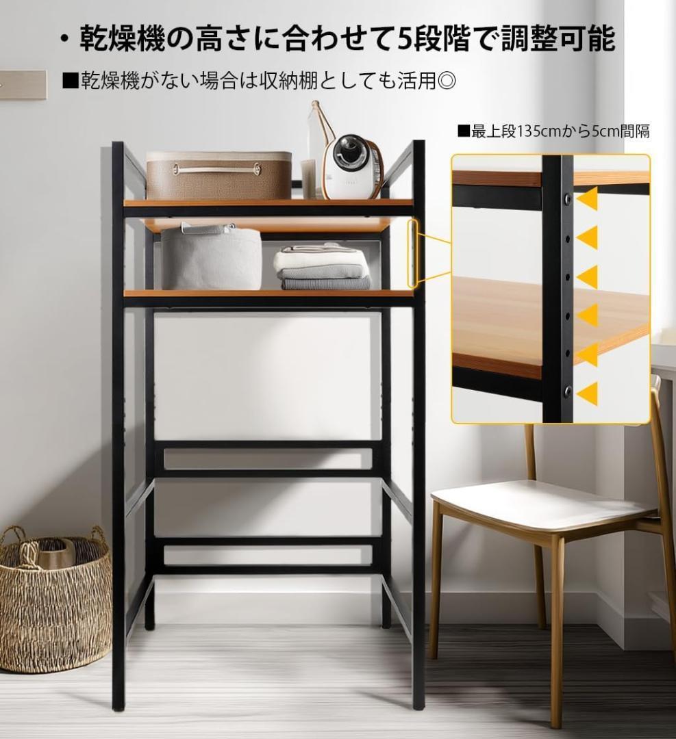 な*星様 ランドリーラック 洗濯機ラック ランドリー 収納棚 頑丈 フック付き