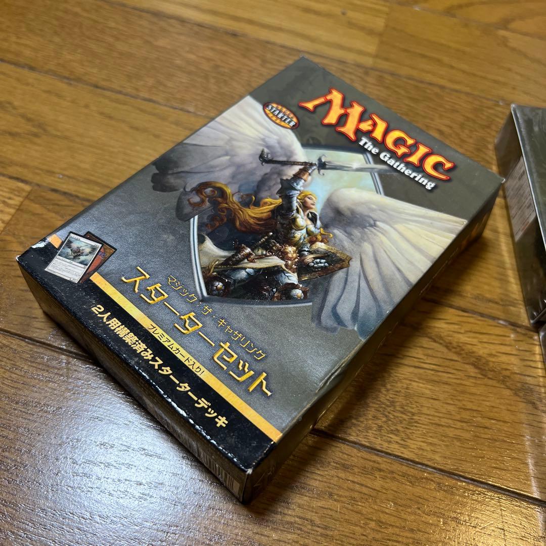 マジック：ザ・ギャザリング スターターセット、基本セットブースターパック