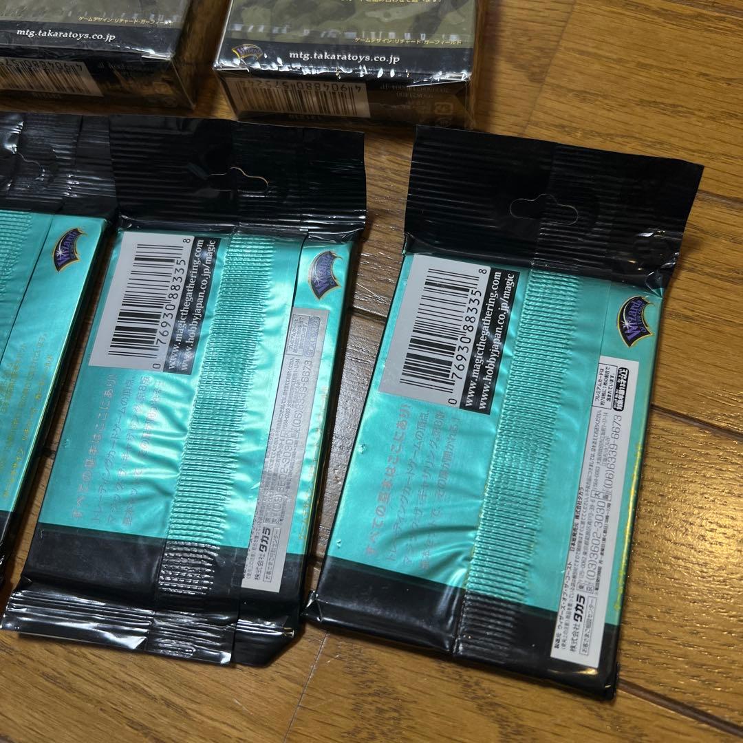 マジック：ザ・ギャザリング スターターセット、基本セットブースターパック