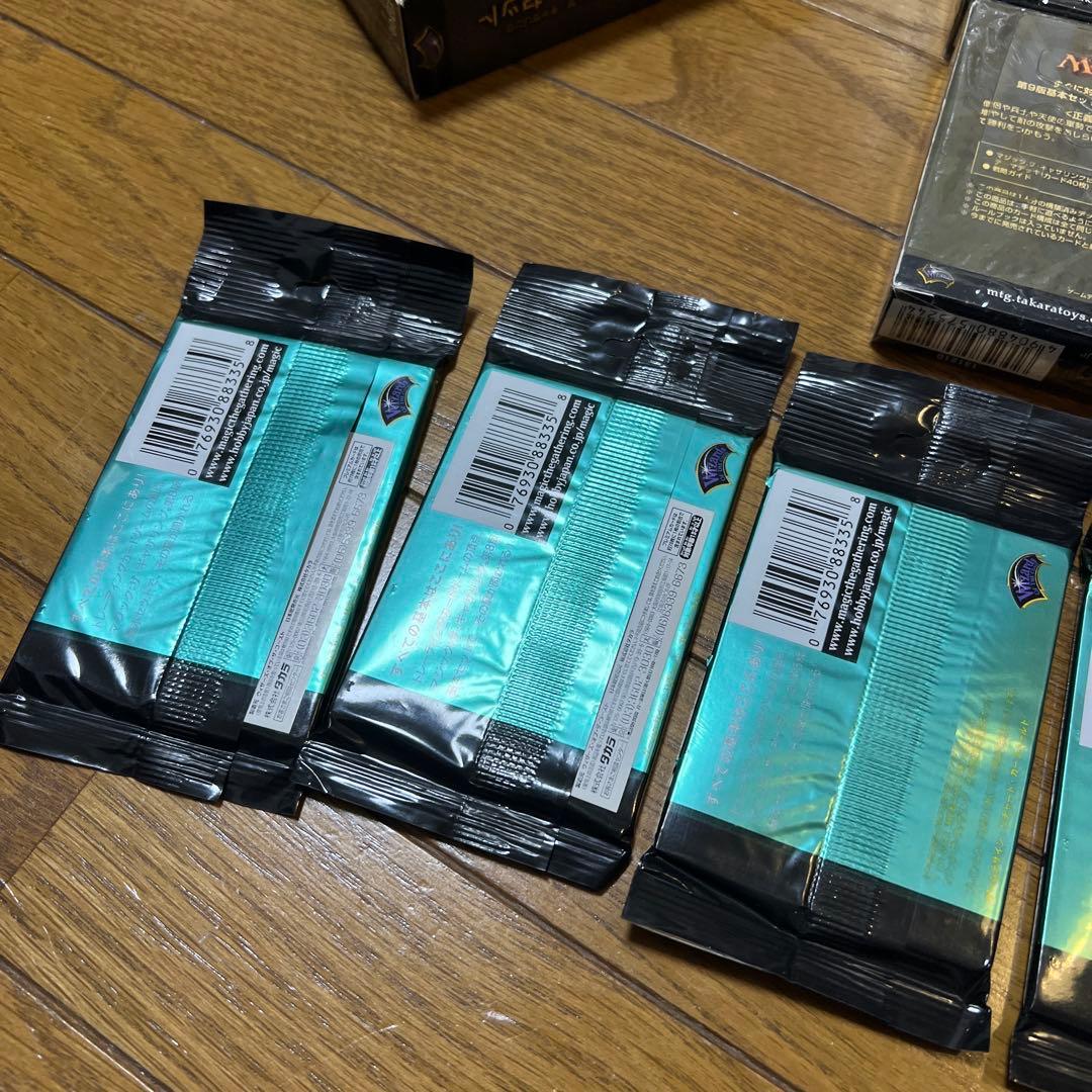 マジック：ザ・ギャザリング スターターセット、基本セットブースターパック