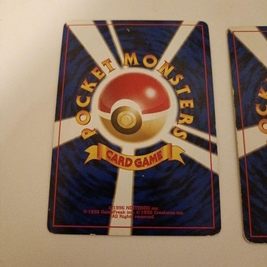 リザードン・フシギバナ・カメックスカードセット