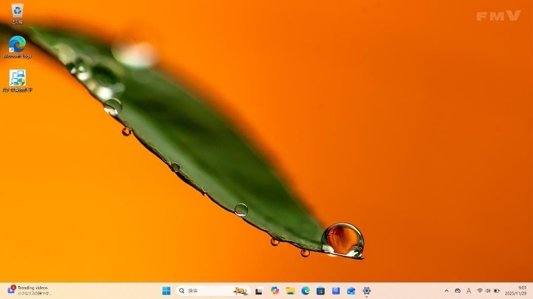 LIFEBOOK corei7 windows11 Office付き