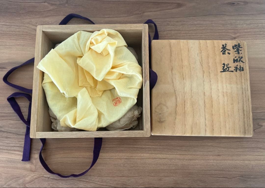 天神窯 紫欣釉茶碗 岡本欣三 作 茶道具 箱有 共布有 藤紫色 希少