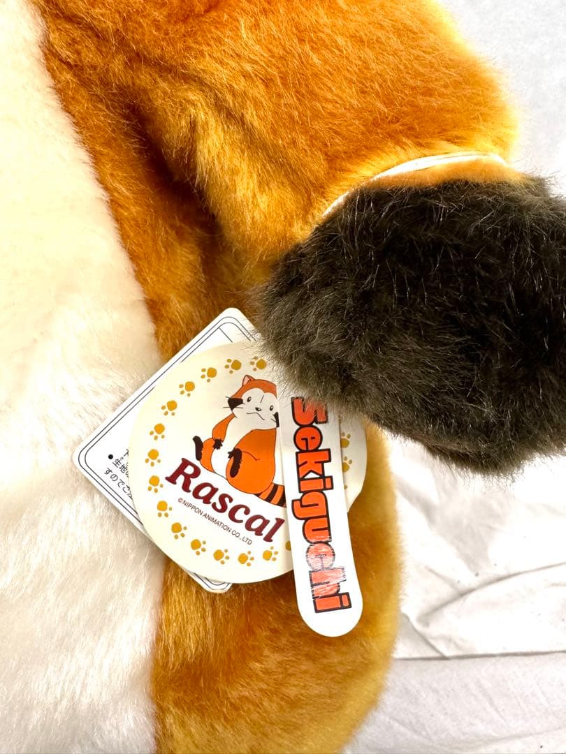 16 貴重 タグ付き　ラスカル　BIGぬいぐるみ　約60cm