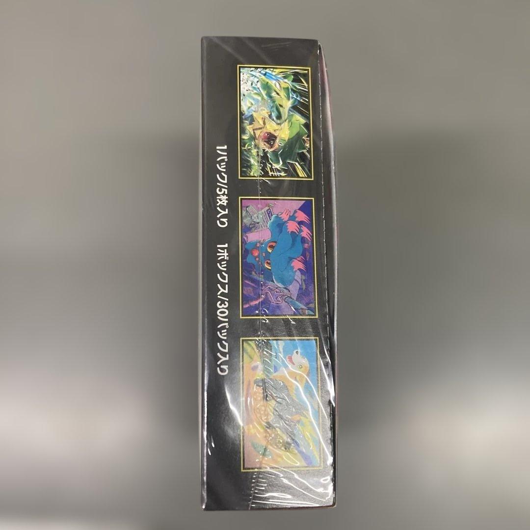 インフェルノEX 1box シュリンク付き