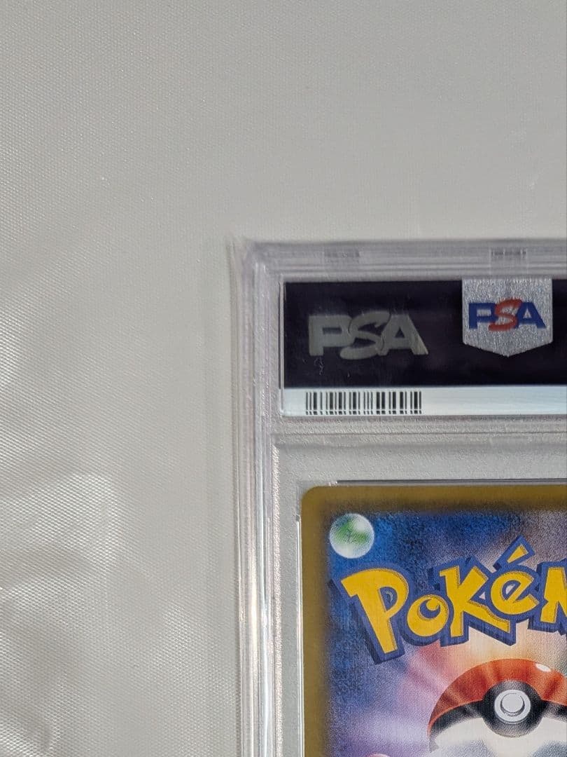 ソルガレオ＆ルナアーラGX SA PSA10