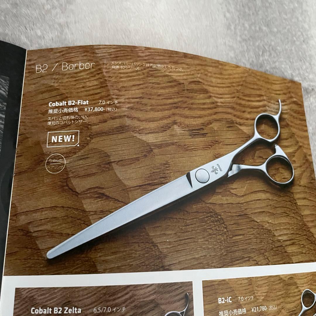 【美品】DOWA B2 Cobalt Flat 理容ハサミ　ハサミ