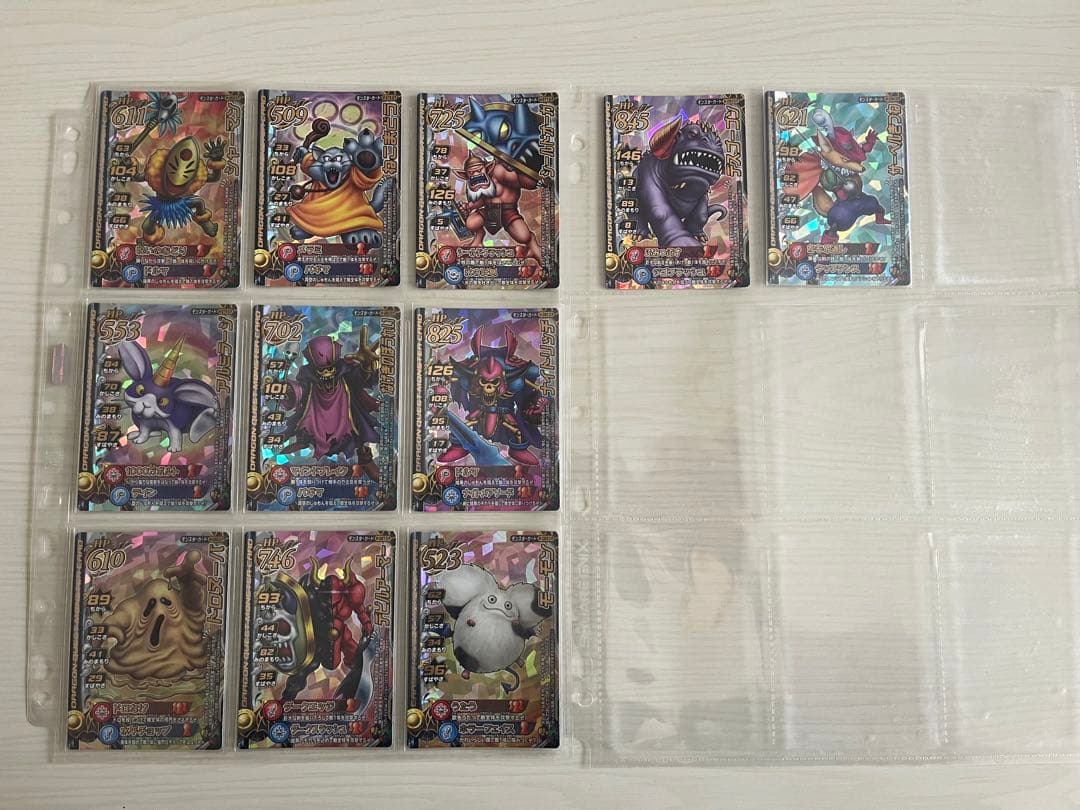 ドラゴンクエストモンスターバトルロード　セット販売　ロトコレクション