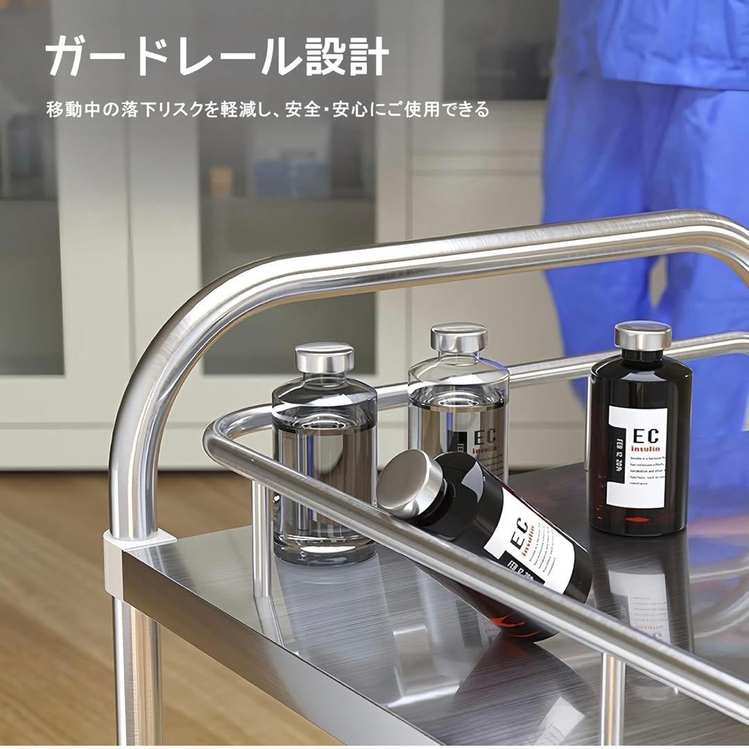 サービスワゴン キッチンワゴン ステンレス キャスター ストッパー付 2段 収納