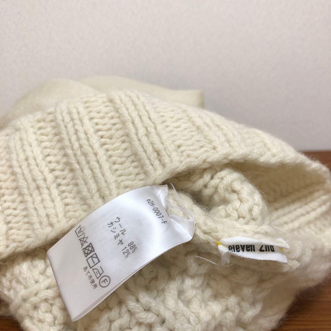 eleven2nd ウールカシミア　ニット帽