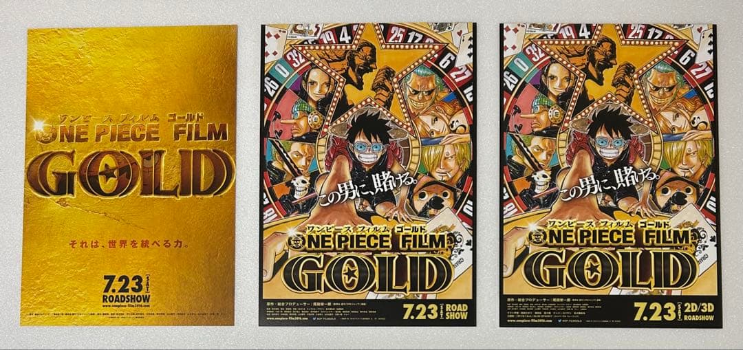 映画チラシ フライヤー 　　　　【 ONE PIECE 】大量セット
