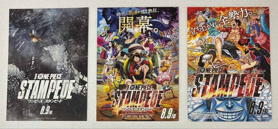 映画チラシ フライヤー 　　　　【 ONE PIECE 】大量セット