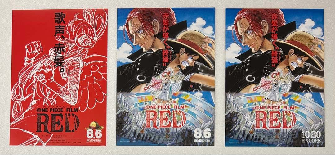 映画チラシ フライヤー 　　　　【 ONE PIECE 】大量セット
