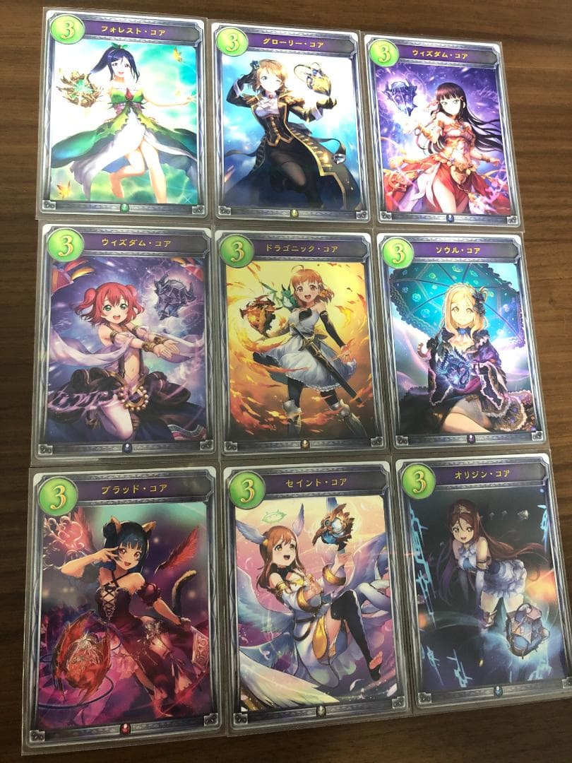 【ラブライブ！コラボ】全９種セット　シャドウバース　プロモーションカード