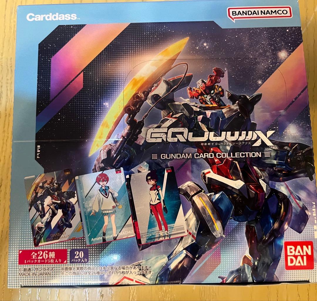 ポケモン、マリオ、遊戯王、カードゲーム、鬼滅の刃、等20点以上の色々まとめ売り！