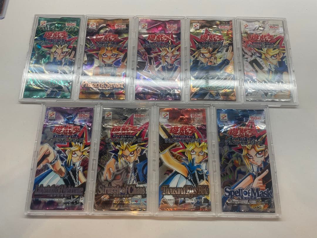 【最終値下】遊戯王2期未開封ブースターパックコンプリート