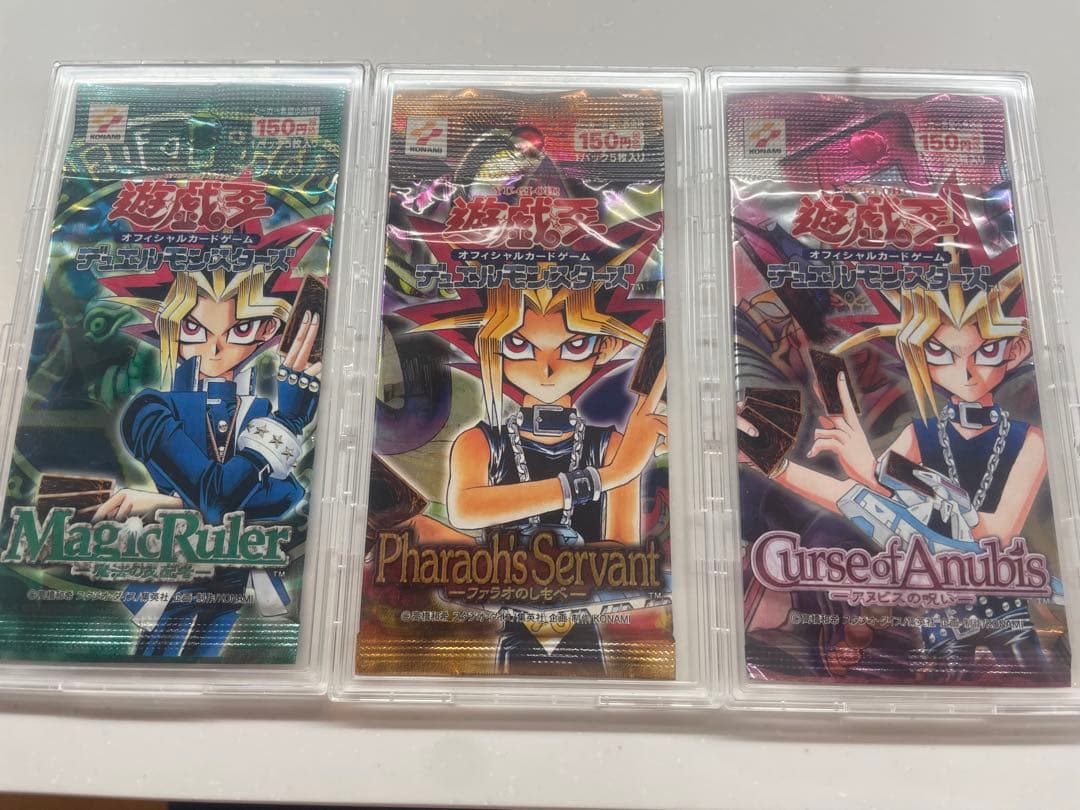 【最終値下】遊戯王2期未開封ブースターパックコンプリート