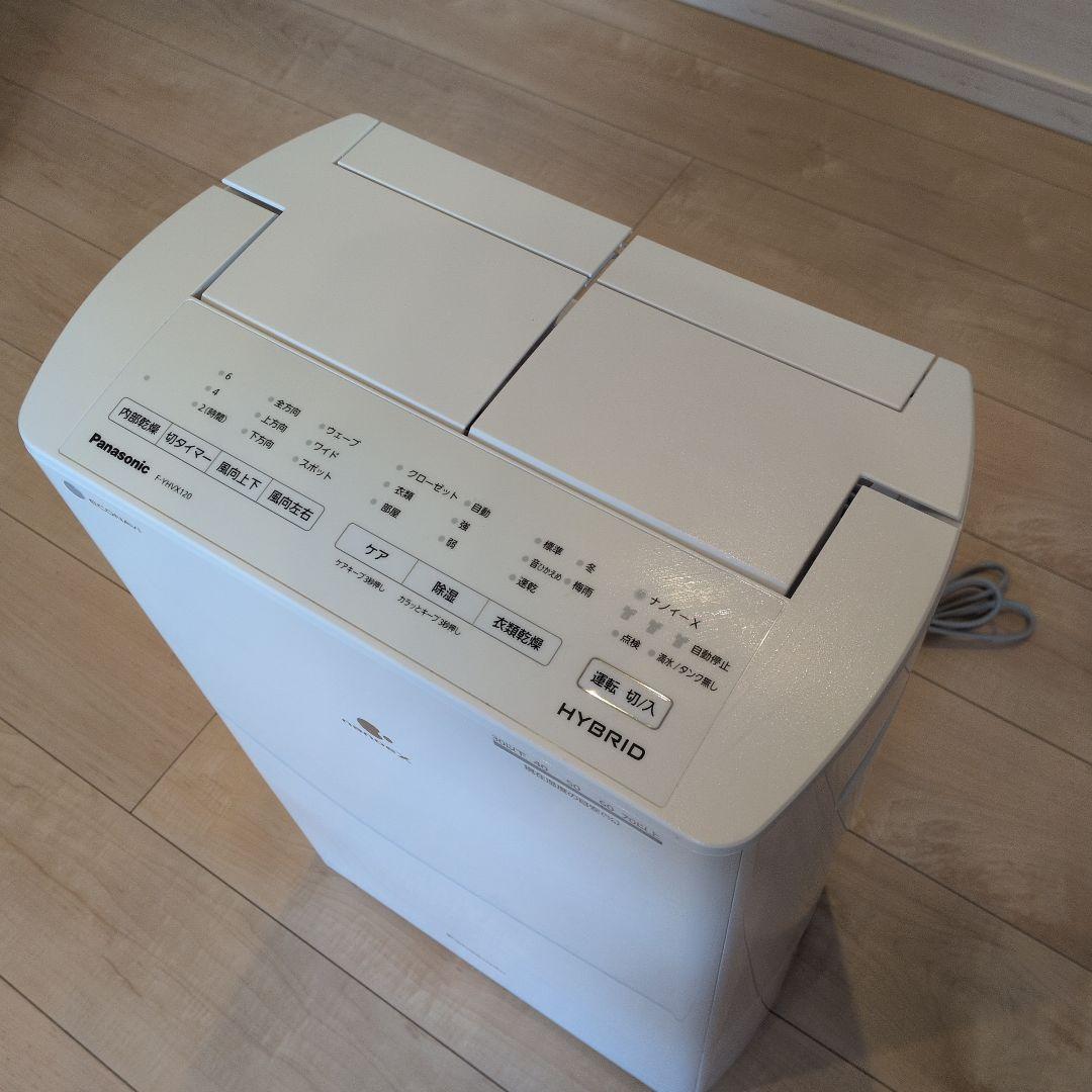 よ*よ様 Panasonicパナソニック　除湿機　F-YHVX120　23年製