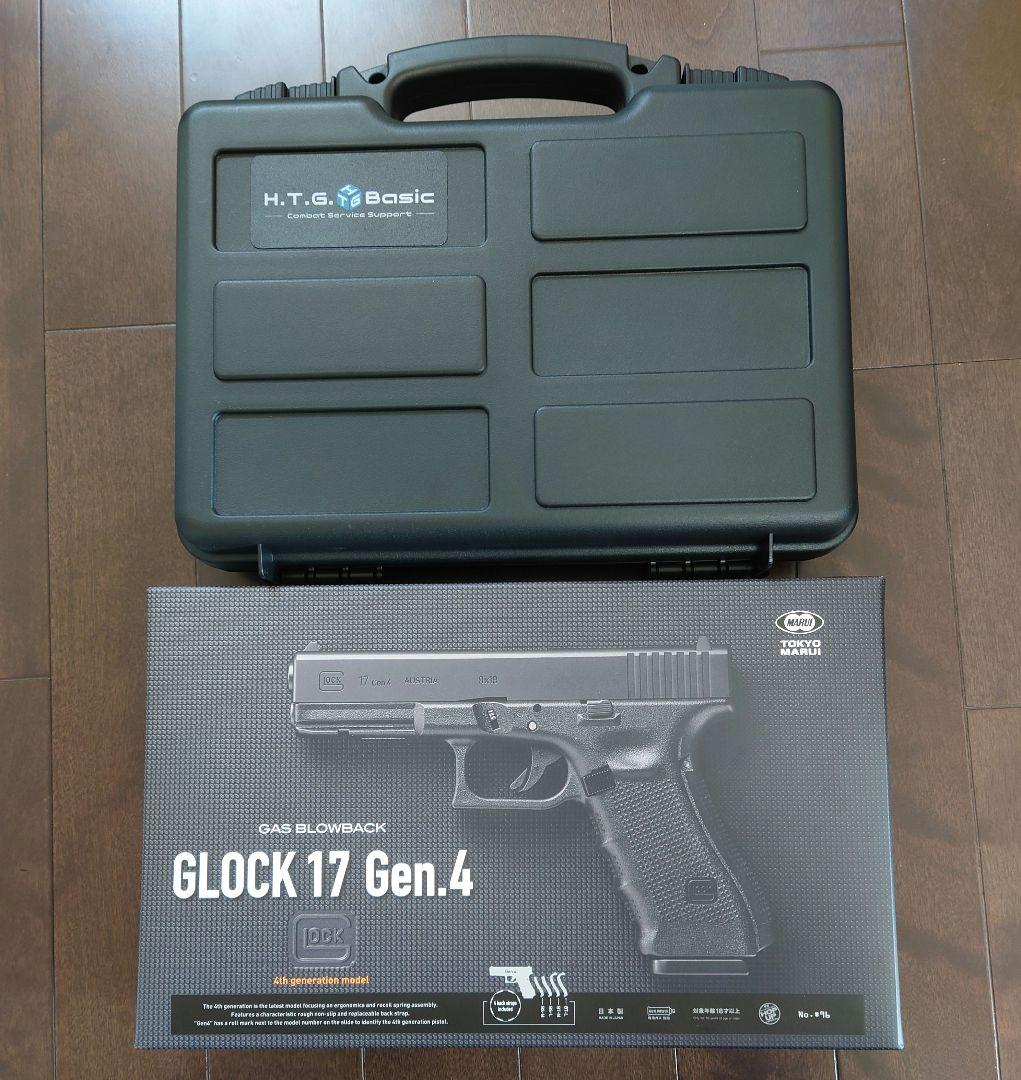 東京マルイ GLOCK 17 Gen.4 グロック17 ガスブローバックエアガン
