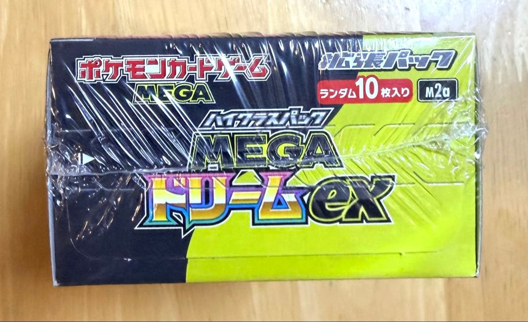 ポケモンカード　MEGAドリームex シュリンク付き未開封