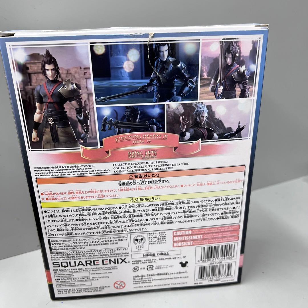 キングダムハーツⅢ ブリングアーツ テラ　BRING ARTS