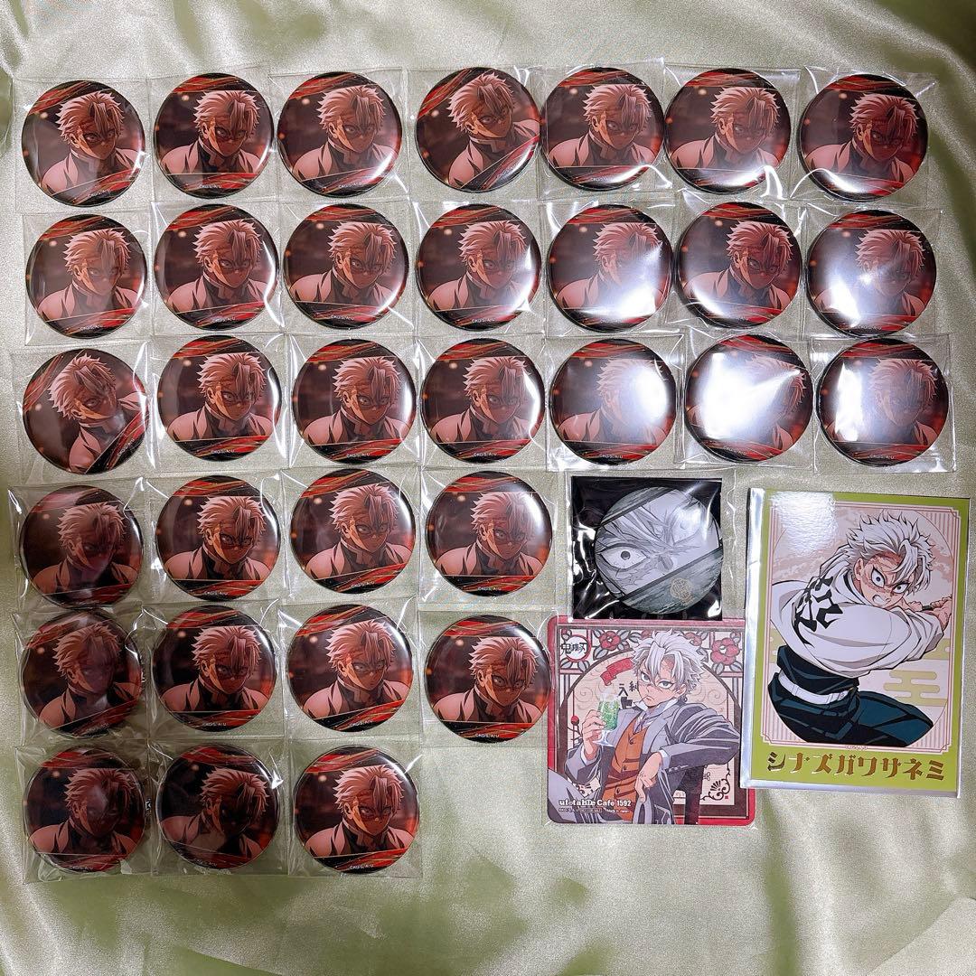 鬼滅の刃 不死川 キャラバッジ 柱展 缶バッジ 純喫茶 コースター ブロマイド