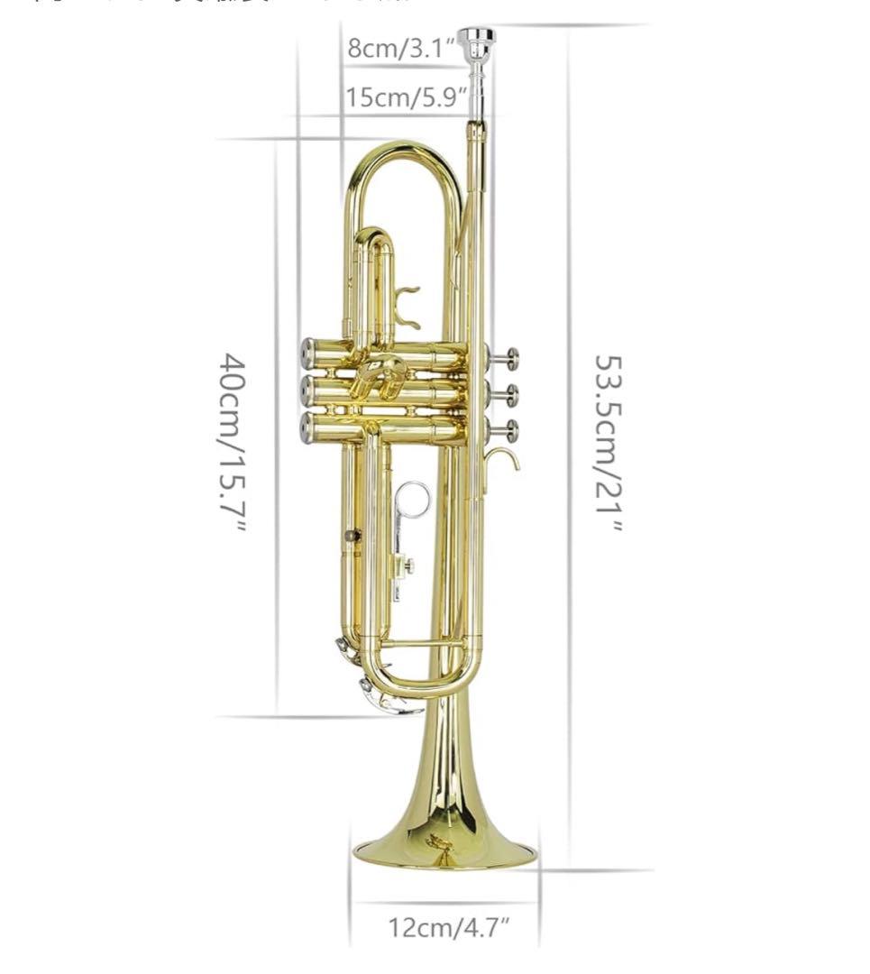 トランペット　セット