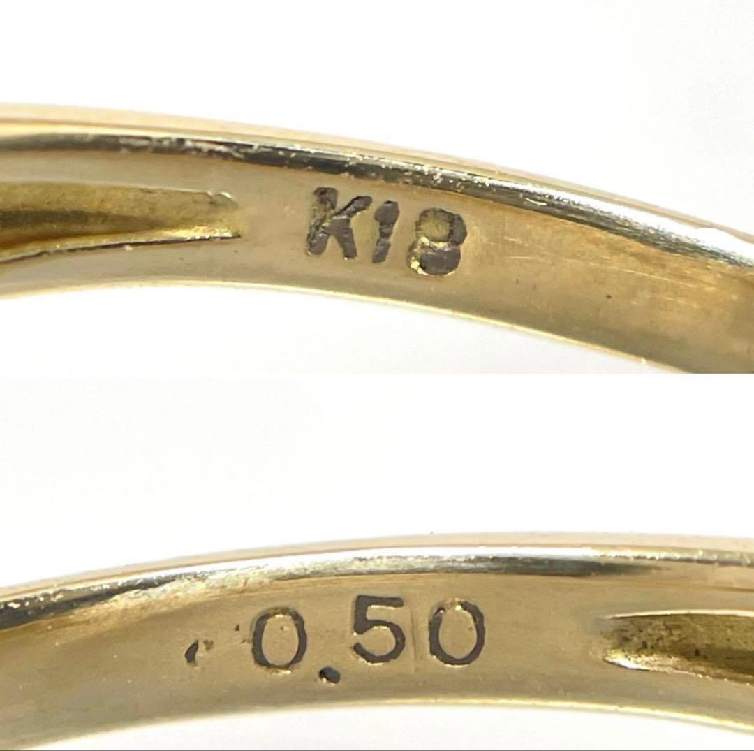ダイヤ リング ダイヤモンド 0.50ct K18 透かし 指輪 18金 11号