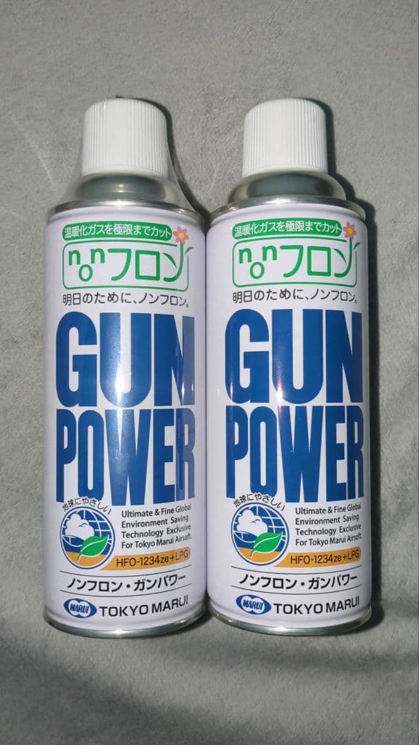 東京マルイ ガスブローバック D.O.R R CAL.45　ガスボンベセット