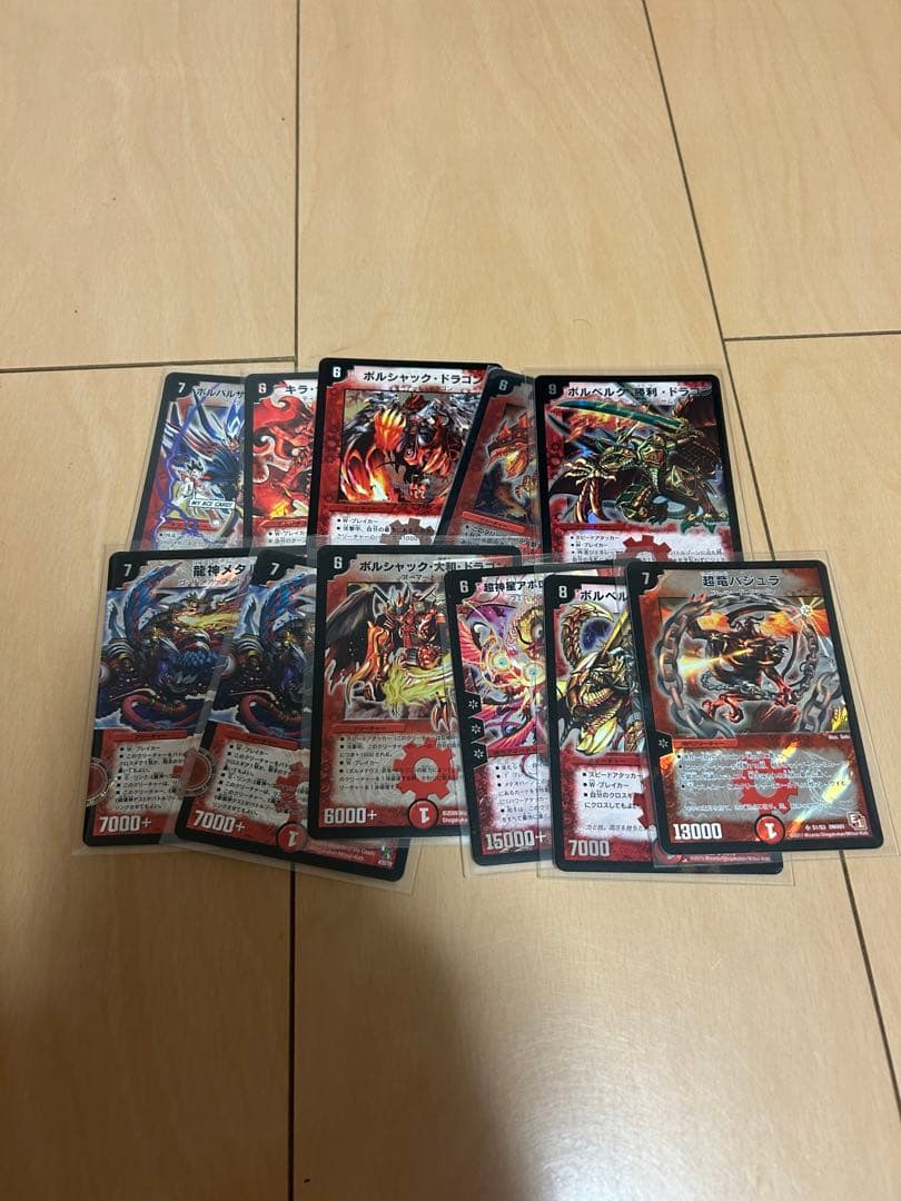 い*ー様 デュエルマスターズカード　旧枠のみ　引退セット