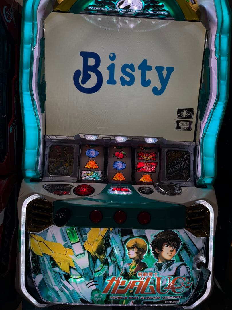 【値下げ交渉可】Sガンダムユニコーン 不要機