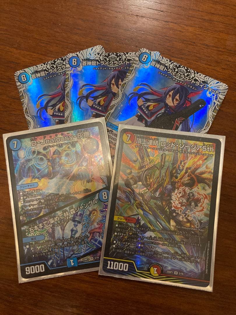 【破格デッキ】祝えサイクリカ オリジナル用改造パーツ付き