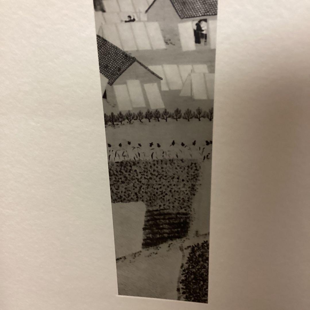 天才画家速水御舟　作品集大作編　便利堂監修　　画集　NO 3 【　近　村　】