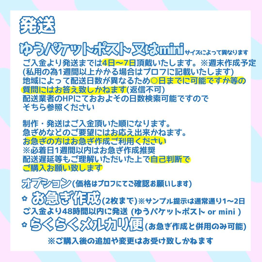 ネームボード デザイン【一覧14】