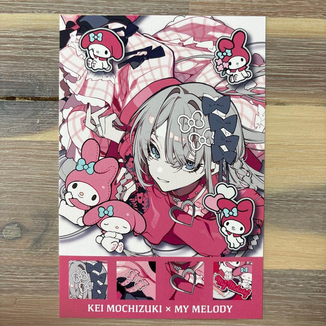 マイメロディ 望月けい サンリオ セット