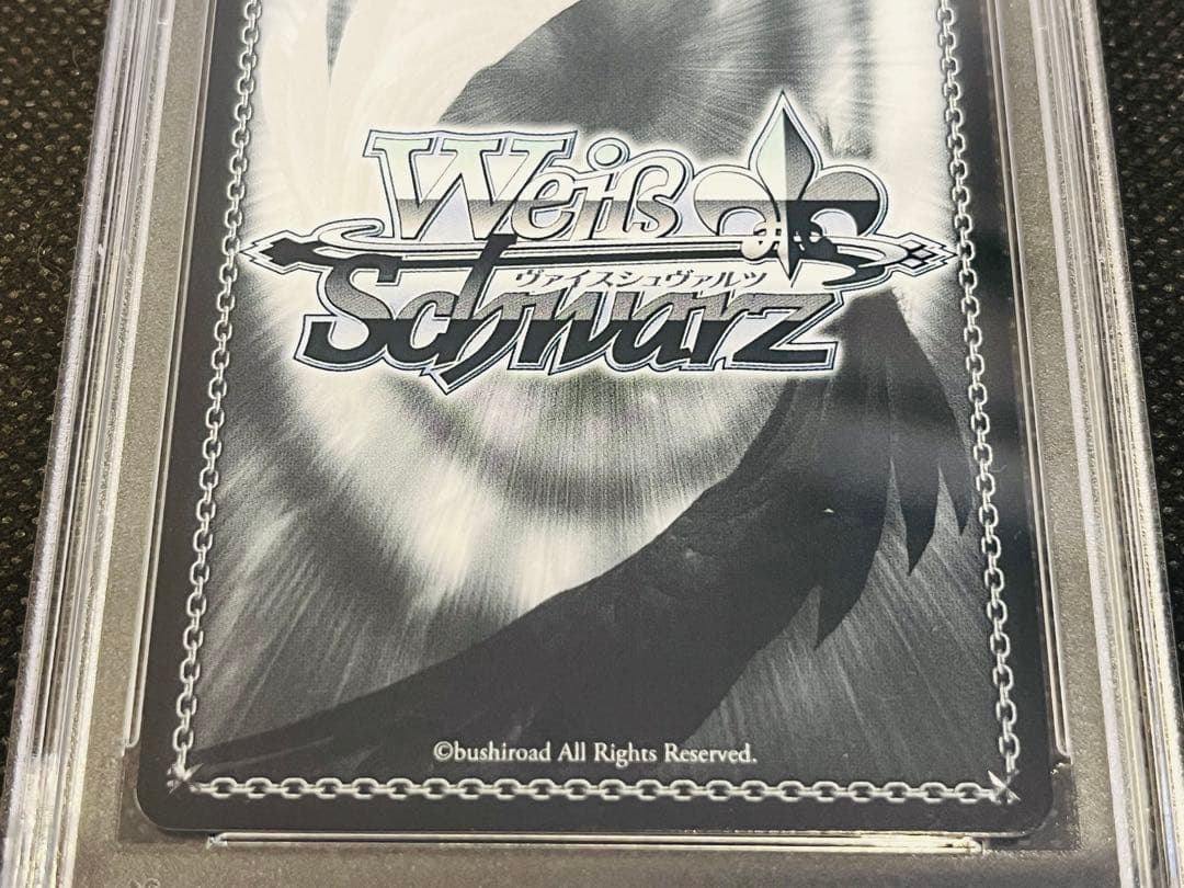 PSA10 ヴァイスシュヴァルツ 電撃文庫 サイン SP 青春の始まり エリオ