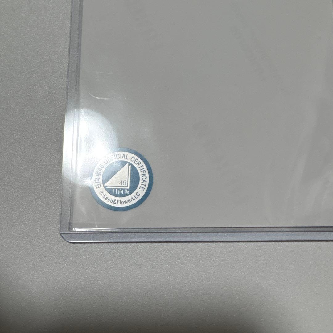 金村美玖 日向坂46 2025年 浴衣 生写真 直筆サイン