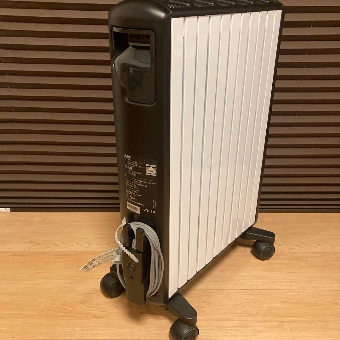 デロンギ MDHAA15WIFI マルチダイナミックヒーター Wi-Fiモデル