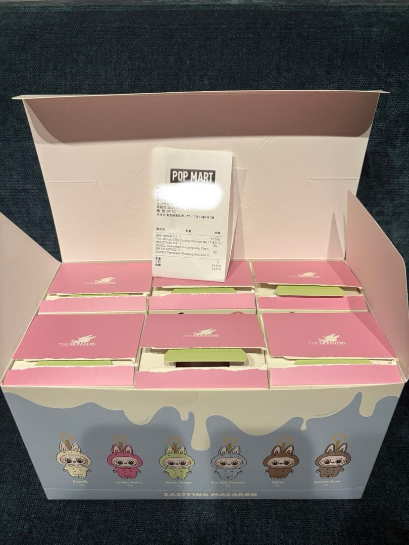 exciting macaron ラブブ　アソート