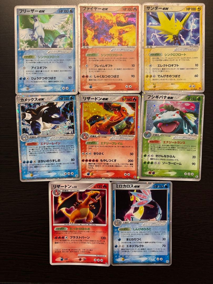 ポケモンカード引退品セット