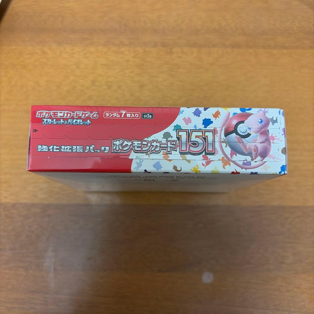 ポケモンカード 151 BOX シュリンク付き