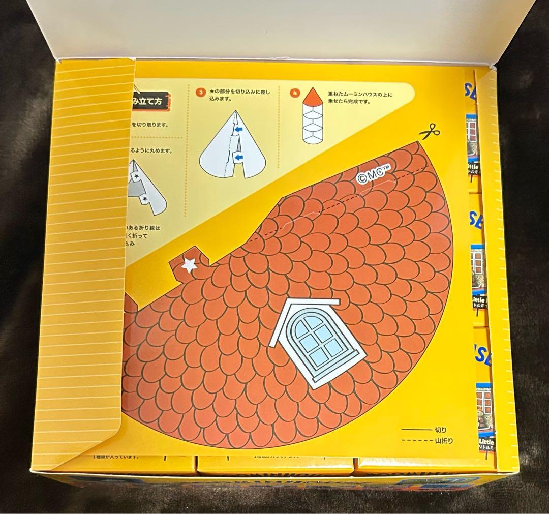 ムーミンハウスコレクション 全9種 コンプリート