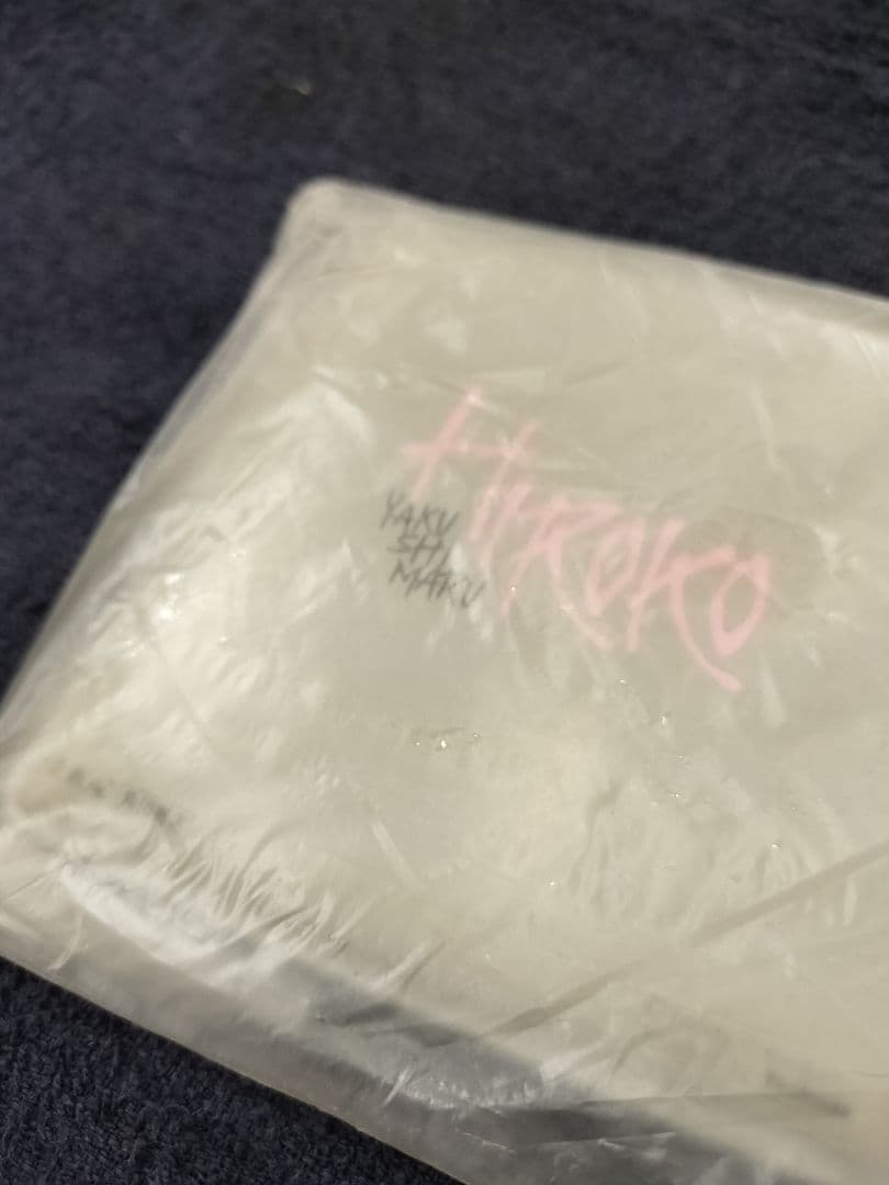 薬師丸ひろ子　 ②　THE TIME IS NOW 未開封