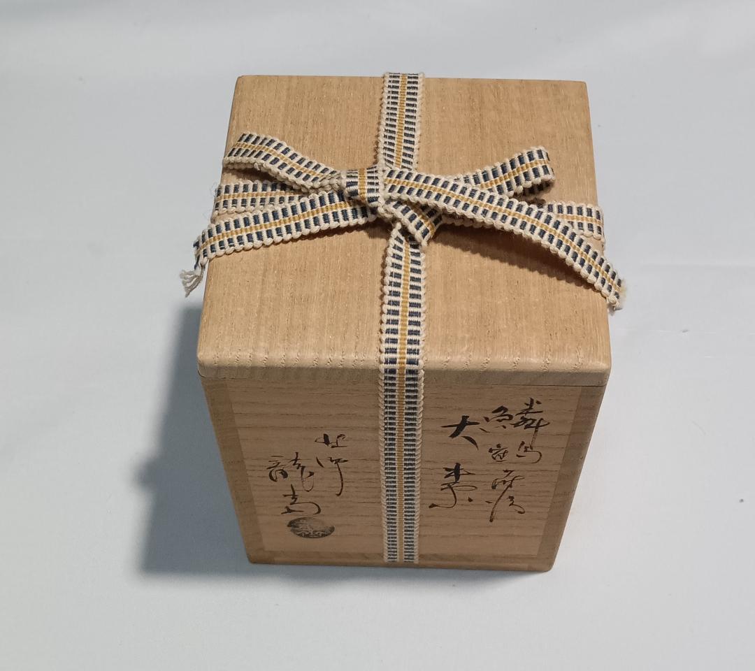 茶道具　塗師　米本龍斎作　鱗鶴蒔絵大棗　美品！！