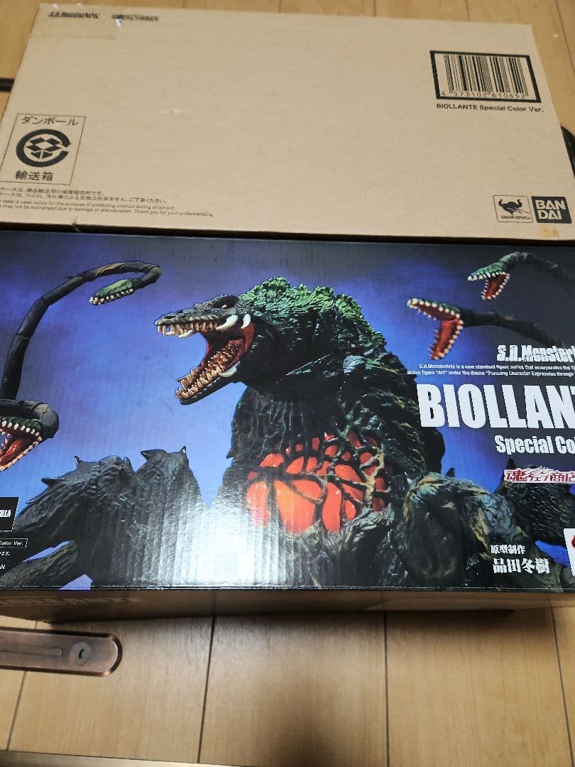 S.H.MonsterArts ビオランテ　Special colorVer.