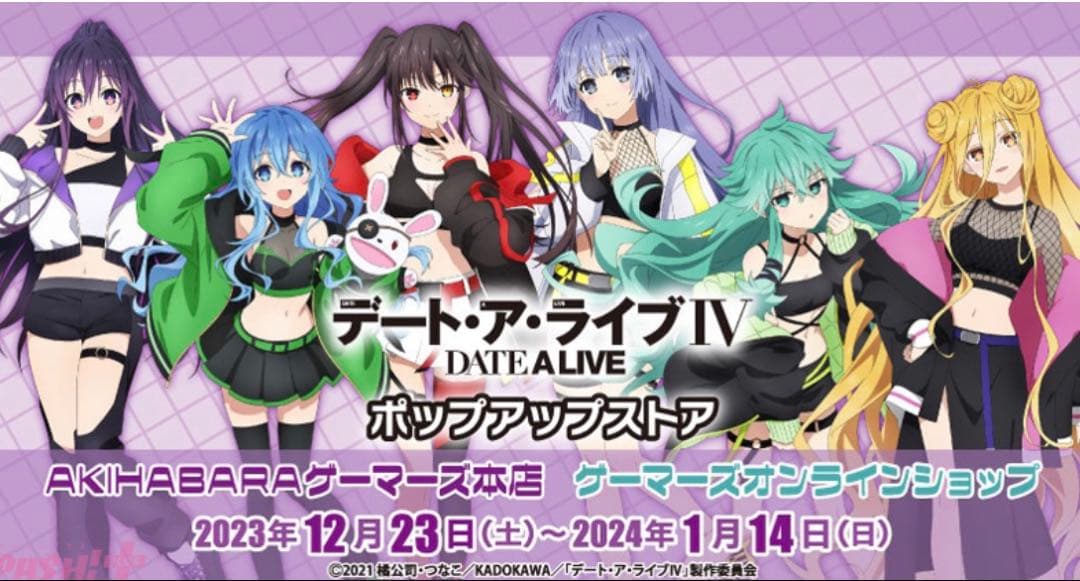 デート・ア・ライブ 抽選会 A賞 特大 アクリル フィギュア 時崎狂三