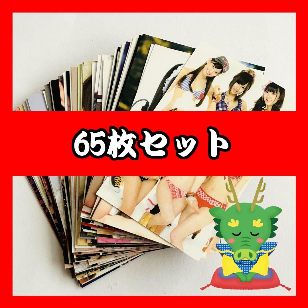 AKB48 カード 65枚セット